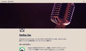 Fmfm.fm thumbnail