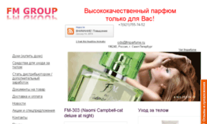 Fmparfume.ru thumbnail