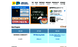 Fmpipi.co.jp thumbnail