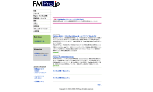 Fmpro.info thumbnail