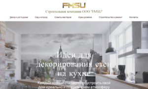 Fmsu.org.ua thumbnail