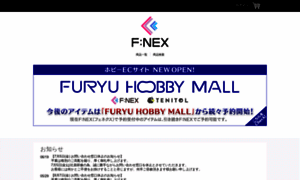Fnex.jp thumbnail