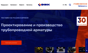 Fobosarm.ru thumbnail