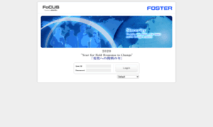 Focus.foster-electric.com thumbnail