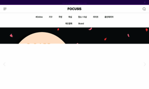 Focusis.co.kr thumbnail
