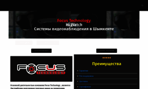 Focustech.kz thumbnail