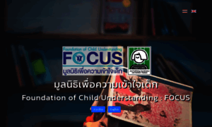 Focusthailand.org thumbnail