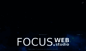 Focusweb.com.ua thumbnail