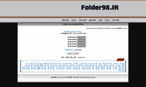Folder98.ir thumbnail