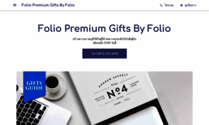 Folio-premium-gifts.business.site thumbnail