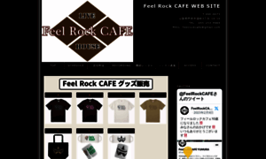 Folkrockcafe.com thumbnail