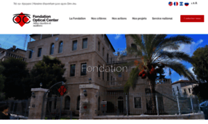 Fondation-optical-center.org.il thumbnail