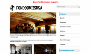 Fonddomiisusa.ru thumbnail