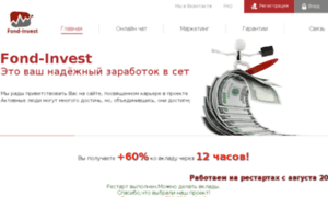 Fondinvest2017.kl.com.ua thumbnail