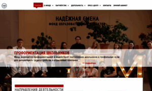 Fondsmena.ru thumbnail