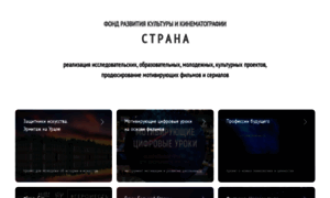 Fondstrana.ru thumbnail