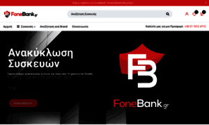 Fonebank.gr thumbnail