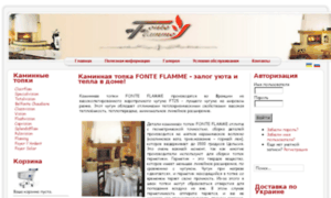 Fonte-flamme.in.ua thumbnail