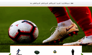 Fooball-egypt.com thumbnail