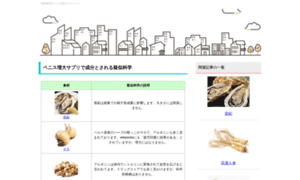 Food-communication-project.jp thumbnail