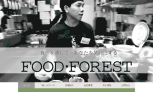 Food-forest358.com thumbnail