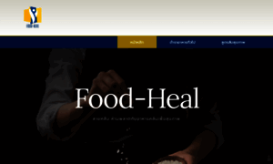 Food-heal.com thumbnail