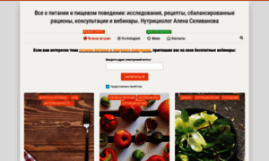 Food-hunter.ru thumbnail