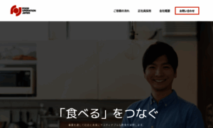 Food-operation-japan.com thumbnail