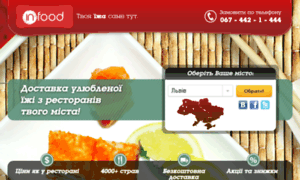 Food-order.com.ua thumbnail