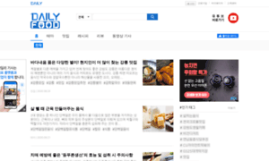 Food.daily.co.kr thumbnail