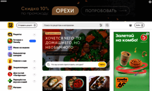 Food.ru thumbnail