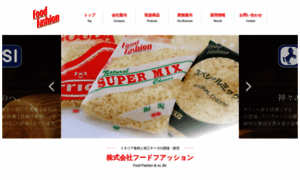 Foodfashion.jp thumbnail