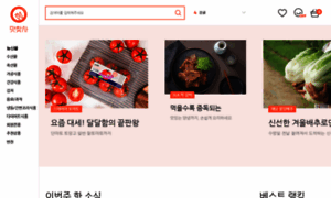 Foodfinders.co.kr thumbnail