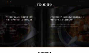 Foodies.ru thumbnail