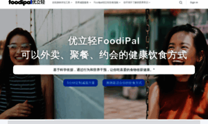 Foodipal.com thumbnail
