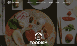 Foodism.co.jp thumbnail