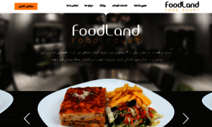Foodlandkish.ir thumbnail