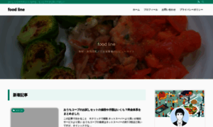 Foodline.jp thumbnail