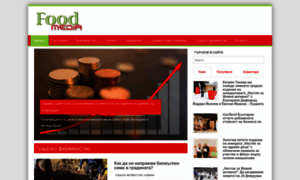 Foodmedia.info thumbnail