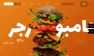 Foodmood.arabtheme.xyz thumbnail