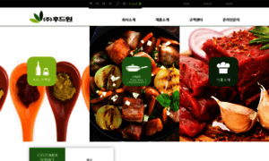 Foodone.net thumbnail