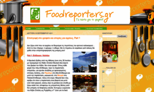 Foodreporters.blogspot.com thumbnail