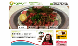 Foodsjoy.com thumbnail