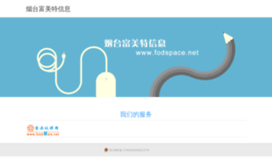 Foodspace.net thumbnail