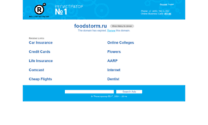 Foodstorm.ru thumbnail