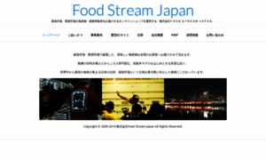 Foodstreamjapan.com thumbnail