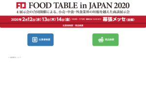 Foodtable.jp thumbnail