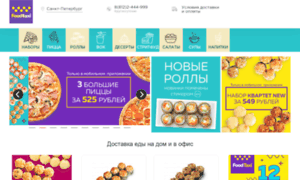 Foodtaxi.ru thumbnail