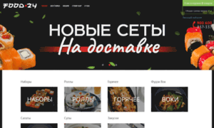 Foodzy42.ru thumbnail