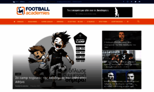 Football-academies.gr thumbnail